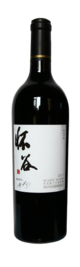 Huaigu Manor, Reserve Cabernet Sauvignon, Huailai, Hebei, China 2017